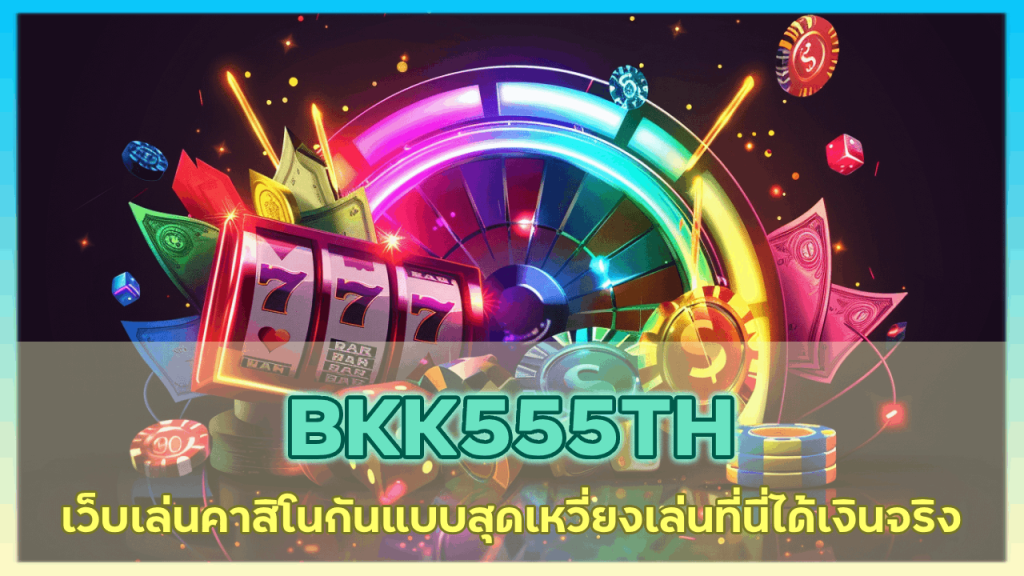 BKK555TH