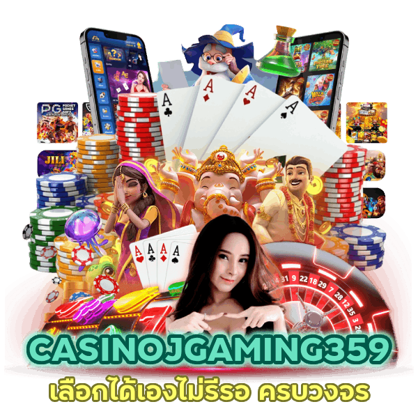 CASINOJGAMING359 ครบวงจร