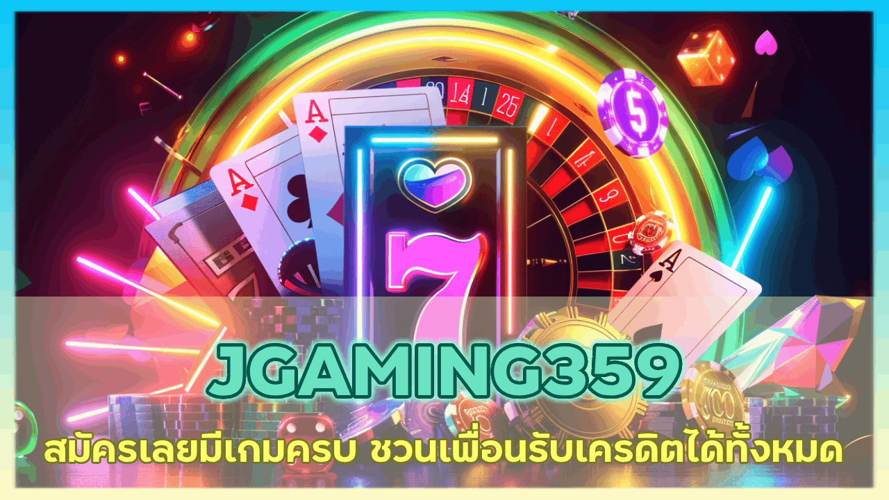JGAMING359