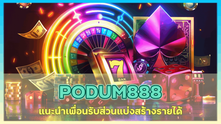 PODUM888
