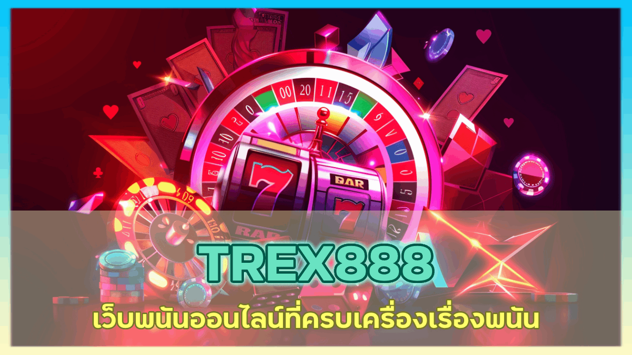 TREX888