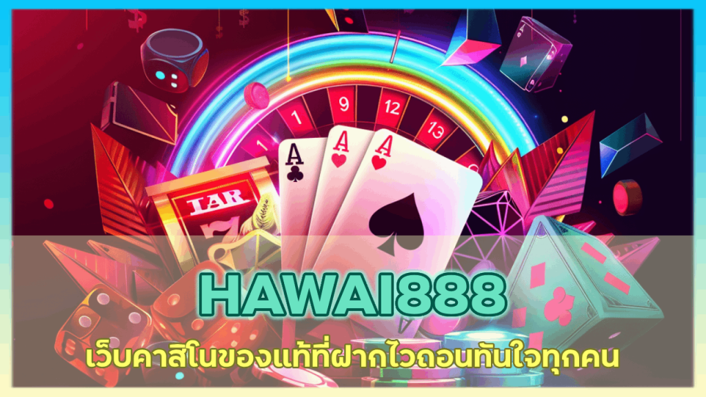 HAWAI888