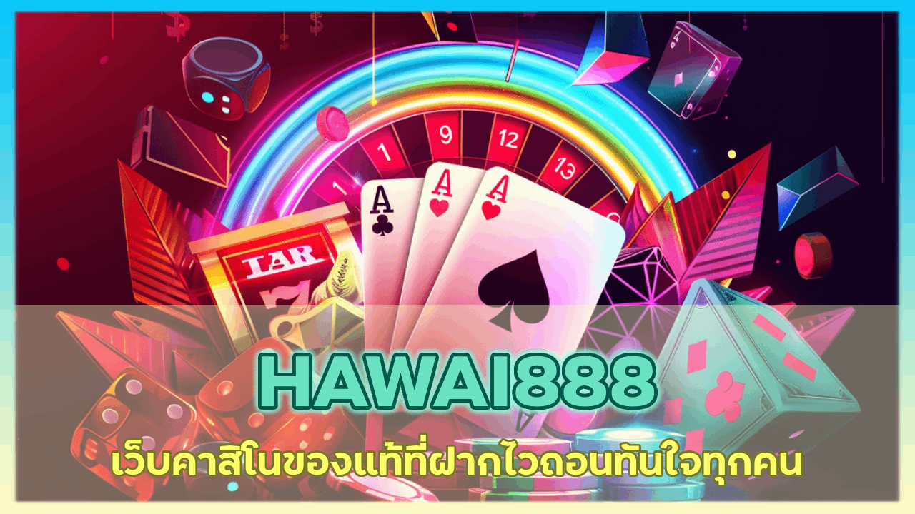 HAWAI888