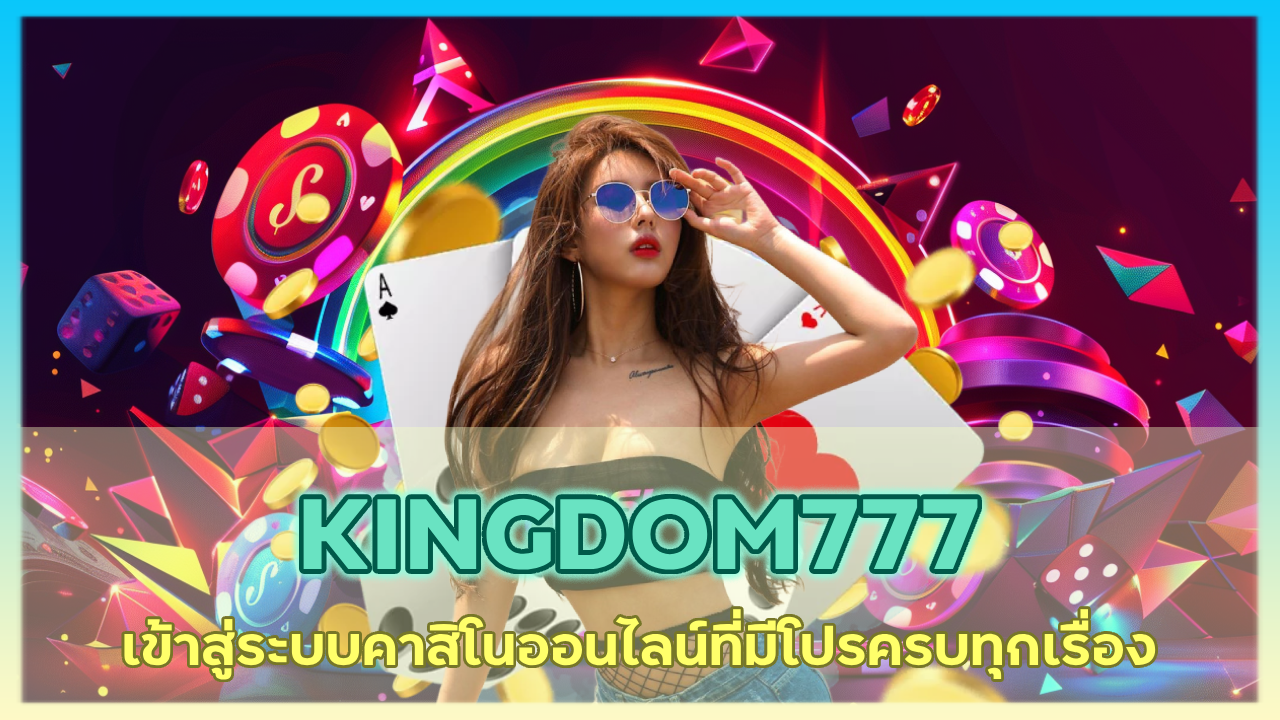 KINGDOM777