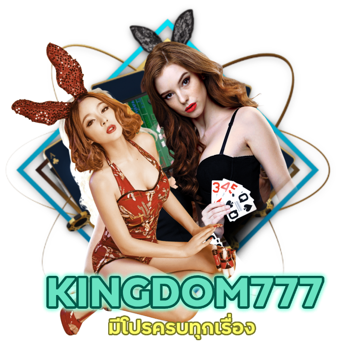 คาสิโนโปรโมชั่น 5%