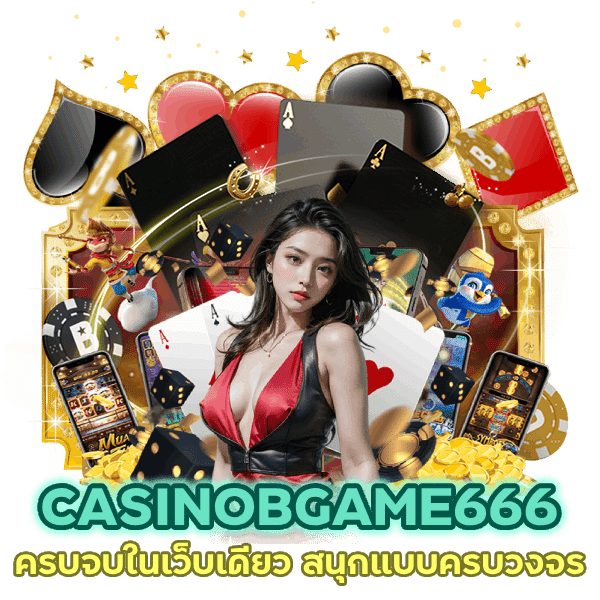 ครบจบในเว็บเดียว