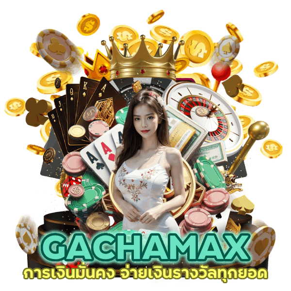 คาสิโนสมัครใหม่ รับทุนฟรี