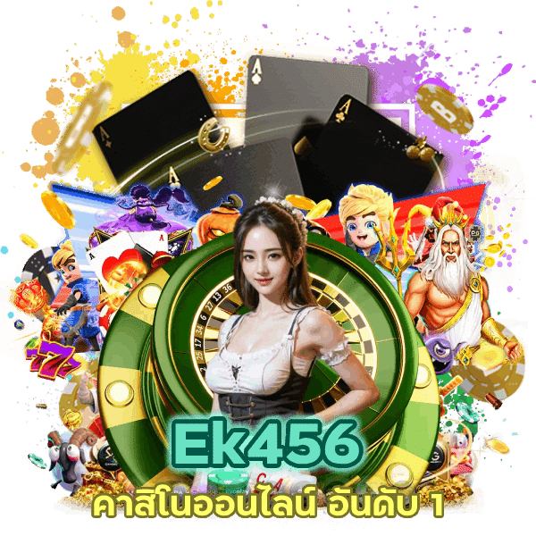 ทดลองเล่นได้ที่นี่ คาสิโน ออนไลน์ อันดับ 1