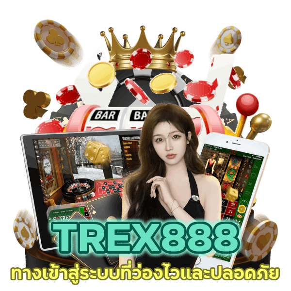 ทางเข้าสู่ระบบที่ว่องไว