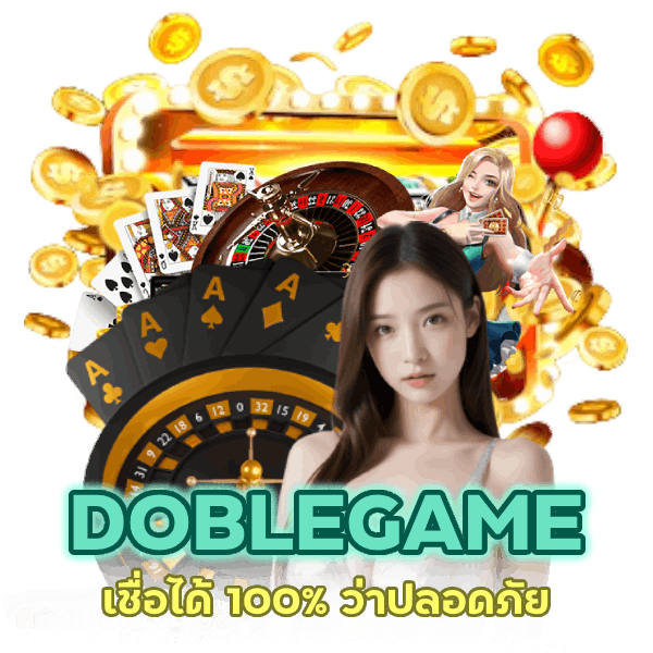 เว็บไทย เชื่อได้ 100%