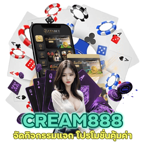 โปรโมชั่นคุ้มค่า