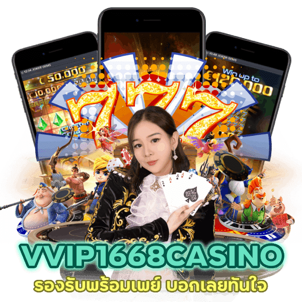 รองรับพร้อมเพย์ บอกเลยทันใจ