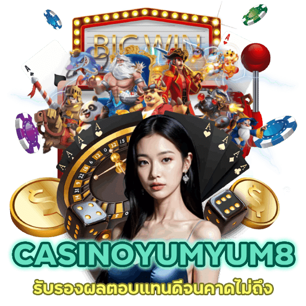 รับรองผลตอบแทนดี