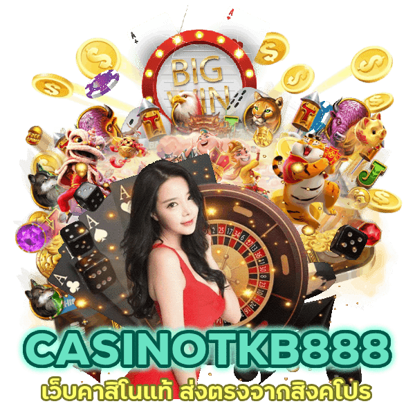 ส่งตรงจากสิงคโปร