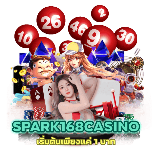 เริ่มต้นเพียงแค่ 1 บาท